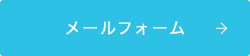 bnr_contact_btn_off
