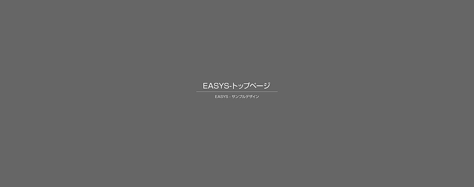 別府造成